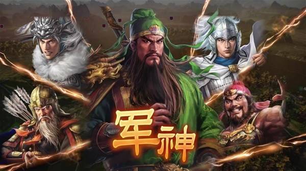 十款超好玩的三国题材单机游戏麻将胡了试玩盘点steam上