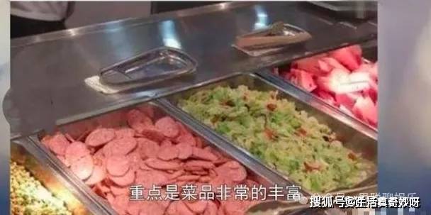 主持人的饭菜网友们大呼：长见识了麻将胡了央视内部食堂罕见曝光看了(图4)