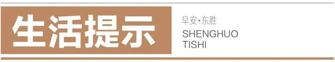即将暂停电费缴纳!｜好机会鄂尔多斯有岗麻将胡了试玩公告! 终止办学｜注意!