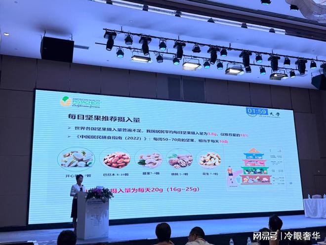 心果时尚健康新选择｜广州美酒美食媒体麻将胡了app美食美酒媒体｜美国开(图6)