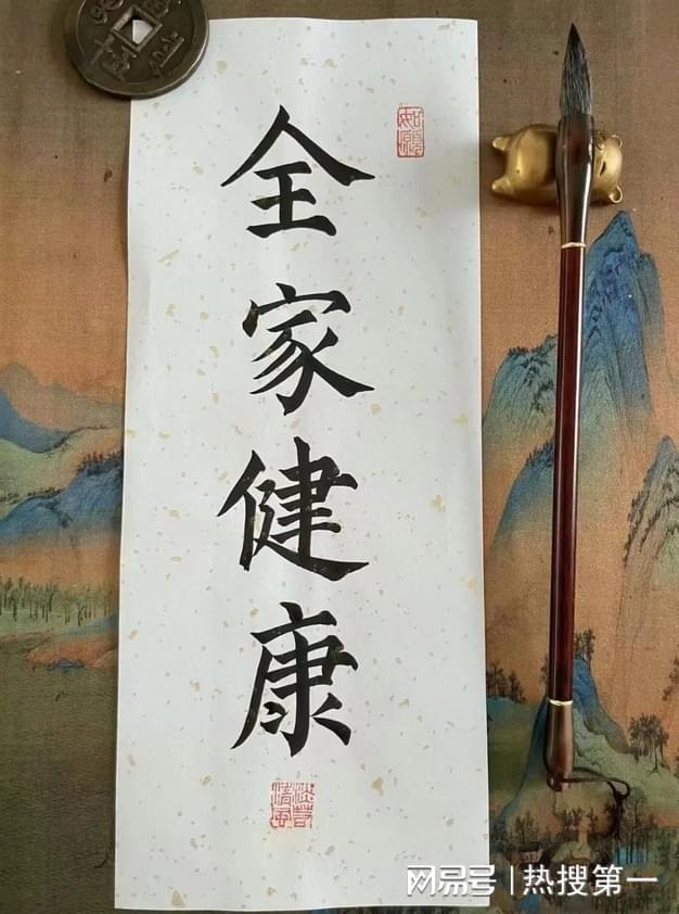 养甄选》引领健康饮食新潮流PG麻将胡了模拟器《华夏食