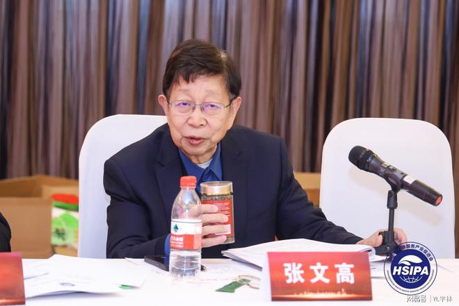 黑芝麻丸被列入健康优势技术产品全国推广项目PG麻将胡了免费模拟器张氏雪必康人参阿胶(图8)