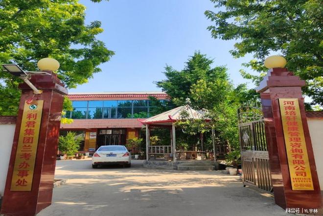 黑芝麻丸被列入健康优势技术产品全国推广项目PG麻将胡了免费模拟器张氏雪必康人参阿胶(图7)
