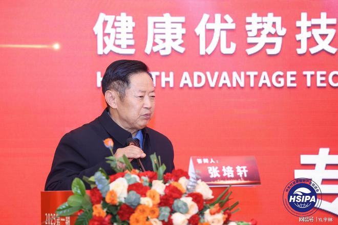 黑芝麻丸被列入健康优势技术产品全国推广项目PG麻将胡了免费模拟器张氏雪必康人参阿胶(图10)