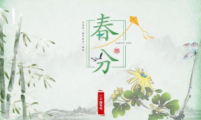 最不能做4件事：1不碰2不去3不出4不吃PG麻将胡了免费试玩模拟器明日春分牢记