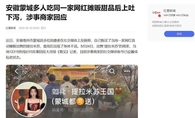 续：原因令人后怕老板娘账号被扒疑是惯犯麻将胡了2模拟器试玩提拉米中毒事件后(图7)