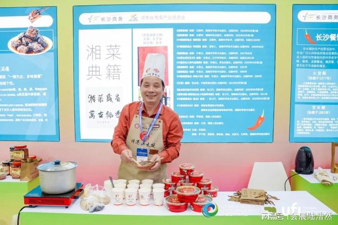 展惊喜大放送！你绝不能错过的盛会！麻将胡了试玩平台2026年长沙餐饮(图3)